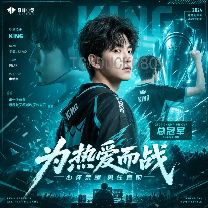 2026世界杯卡瓦尼：老将的最后一舞还是新篇章？