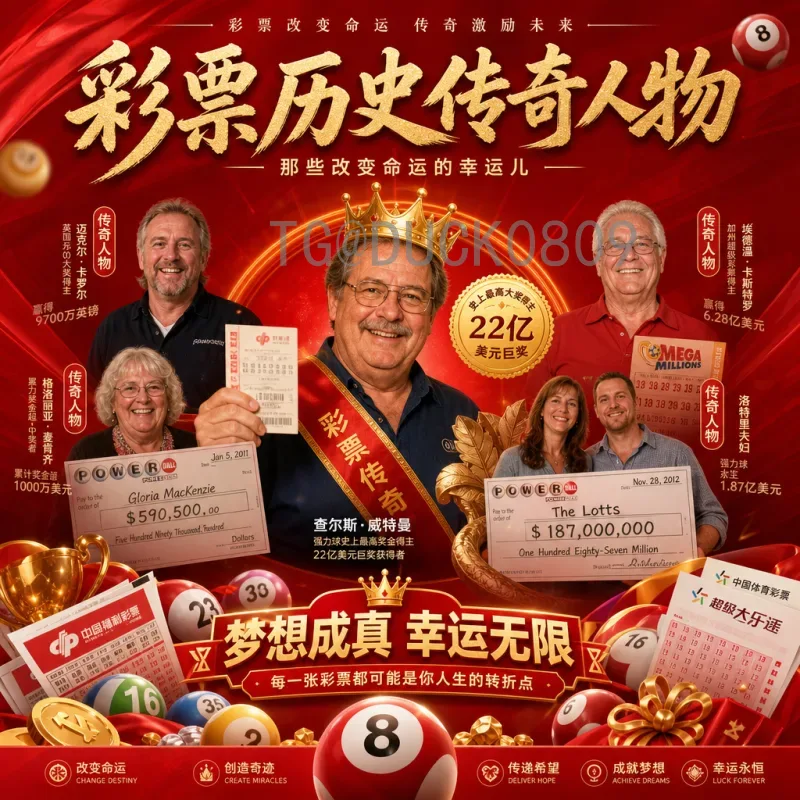 官方2026年国际足联世界杯英格兰队分析：阵容、战术与夺冠前景