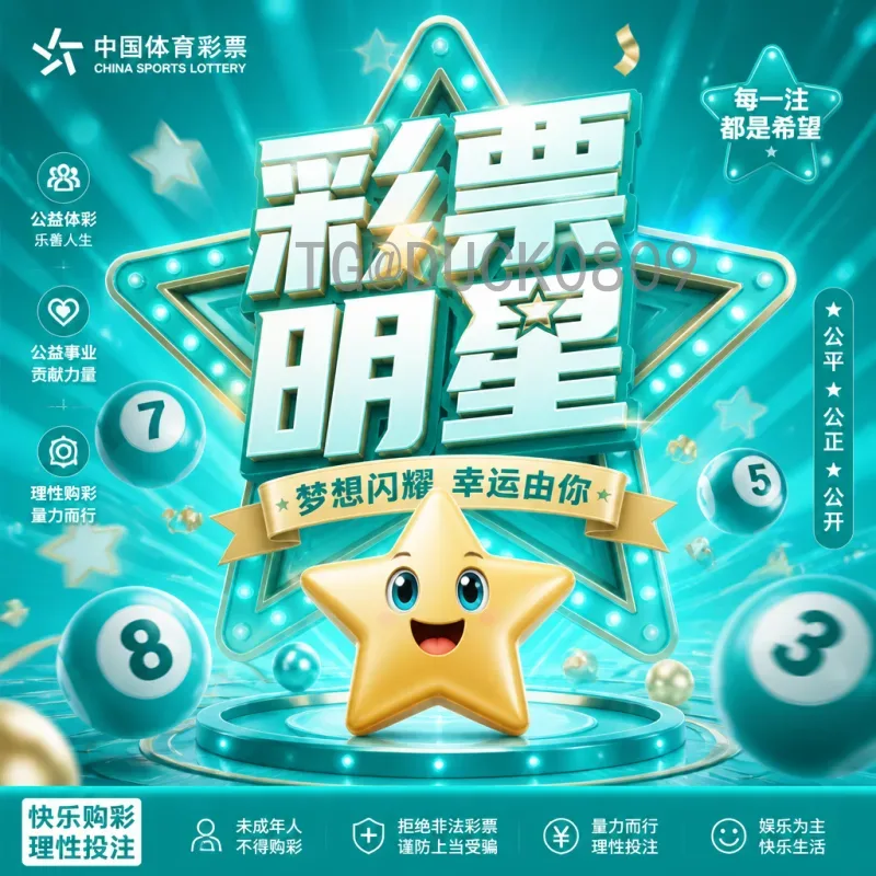 2026世界杯实时新闻资讯深度分析：从预选赛到决赛的全景解读